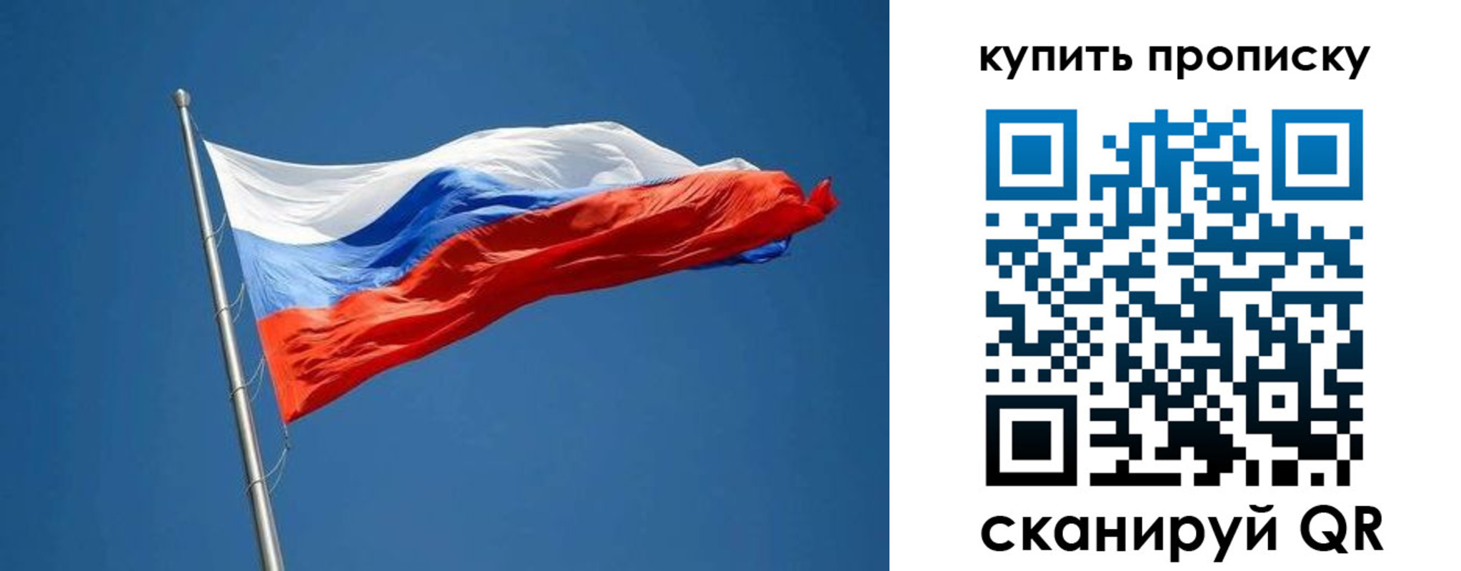 временная регистрация надежно в Нижнеудинске