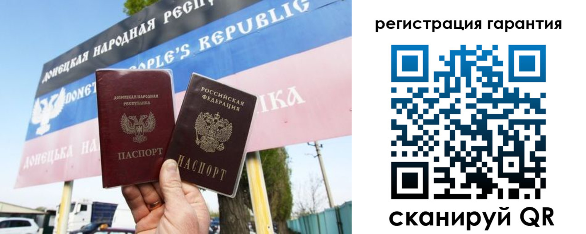 прописка от собственника в Нижнеудинске