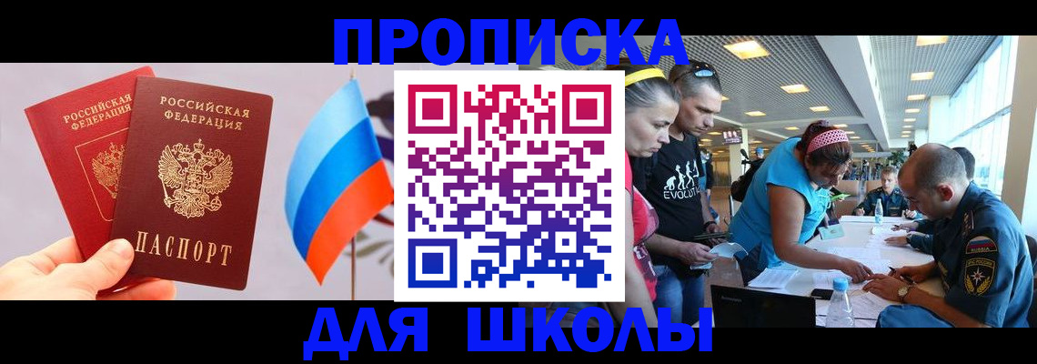 регистрация в Нижнеудинске