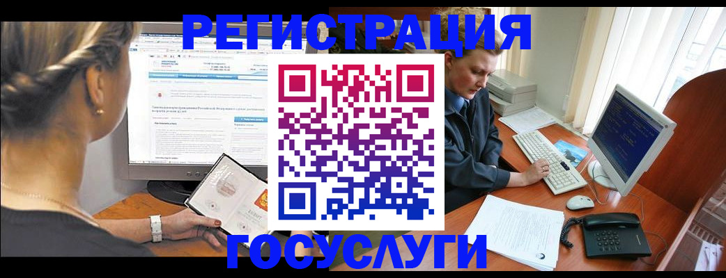 временная прописка в Нижнеудинске