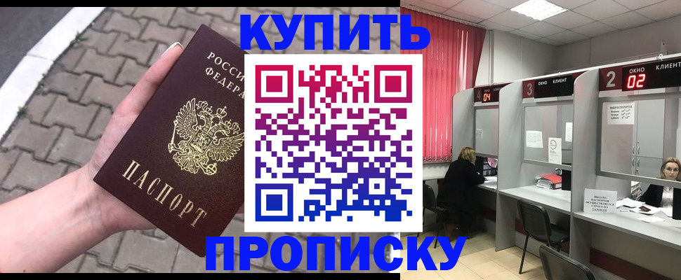 временная регистрация гарантия в Нижнеудинске